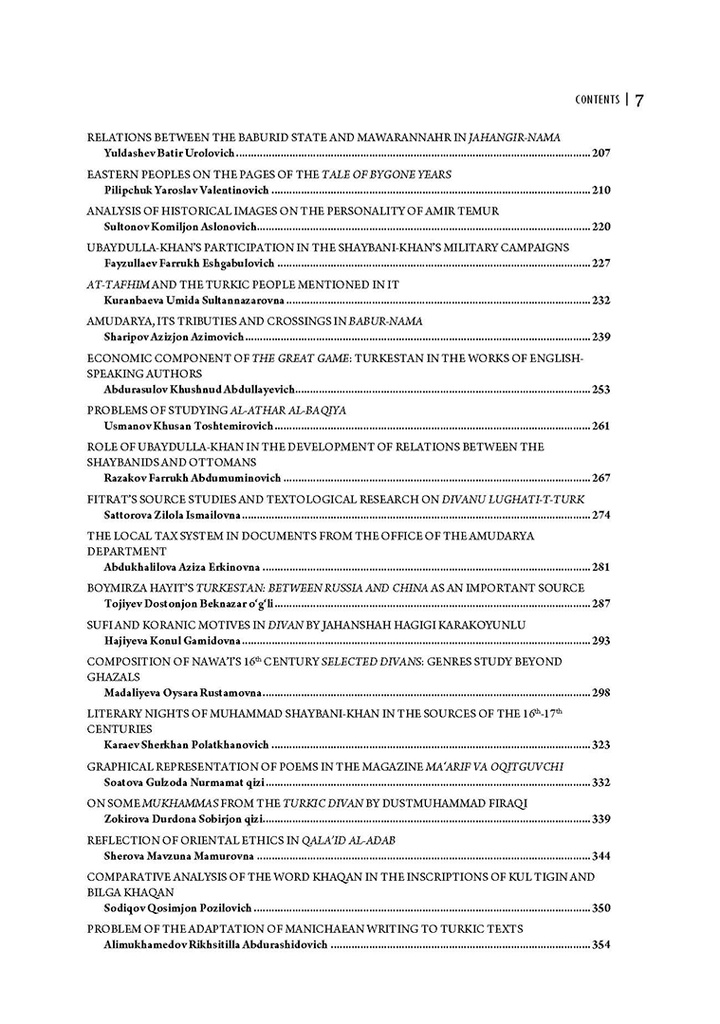 Current Conditions of the Preservation and Research of Ancient Written Sources