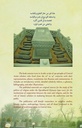 Epitaphs of Muslim Scholars in Samarkand (10th–14th Centuries)