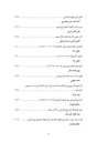 History of Egypt During the Ottoman Era 1517-1914