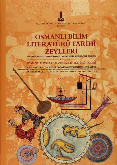 History of Ottoman Astrology Literature & Supplement to the History of Ottoman Scientific Literature