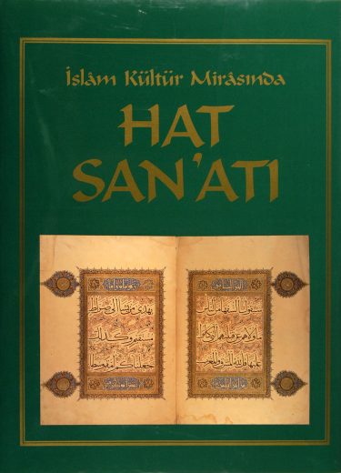  The Art of Calligraphy in the Islamic Heritage