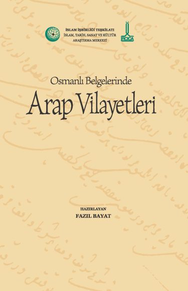 Book series “The Arab Countries in Ottoman Documents”