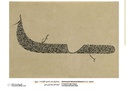 Catalogue of Winners’ Plates in the Ninth International Calligraphy Competition in the Name of Ekmeleddin İhsanoğlu