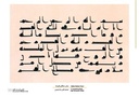 Catalogue of Winners’ Plates in the Ninth International Calligraphy Competition in the Name of Ekmeleddin İhsanoğlu
