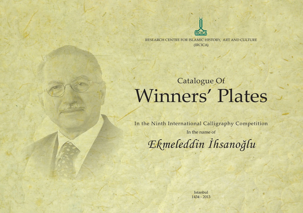 Catalogue of Winners’ Plates in the Ninth International Calligraphy Competition in the Name of Ekmeleddin İhsanoğlu