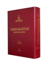 Educational Establishments in the Ottoman Arab Mashriq
