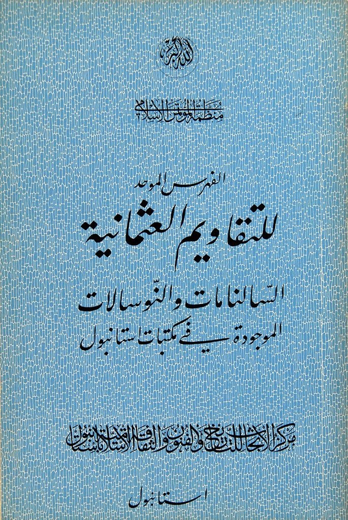 Ottoman Yearbooks (Salnames And Nevsals)
