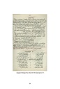 Biographies of the Islamic Scholars of Our Times