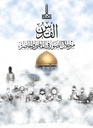 Jerusalem in photographs, from past to present