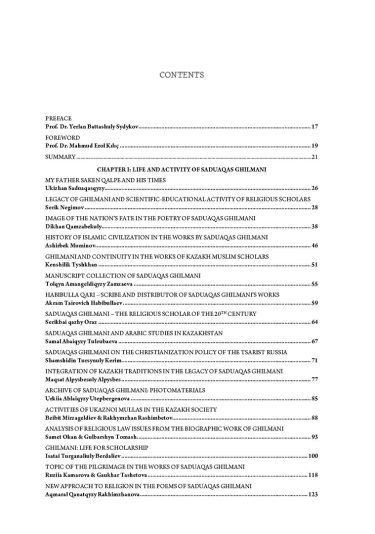 Saduaqas Ghilmani and the Great Steppe Scholars