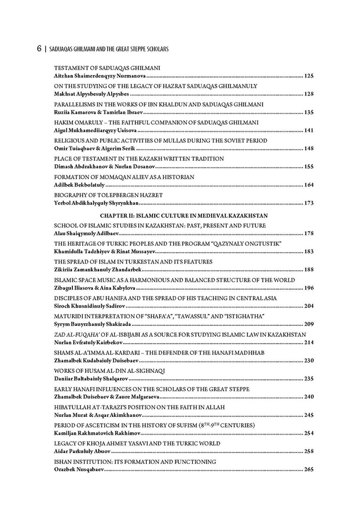 Saduaqas Ghilmani and the Great Steppe Scholars