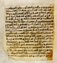 Al-Mushaf Al-Sharif Attributed to Uthman bin Affan (The copy at the Topkapı Palace Museum)