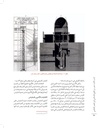 Islamic Monuments of Cairo from the Islamic Conquest Till the End of the Fatimid Period