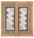 The Academy of Fine Arts Collection of Calligraphy