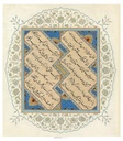The Academy of Fine Arts Collection of Calligraphy