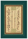 The Thuluth & Naskh Mashqs by Mehmed Shawqī: Exercise Books of Islamic Calligraphy