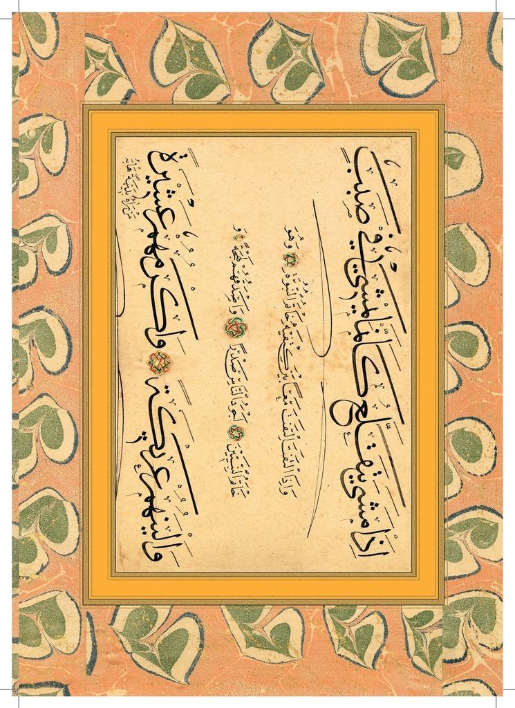 The Thuluth & Naskh Mashqs by Mehmed Shawqī: Exercise Books of Islamic Calligraphy