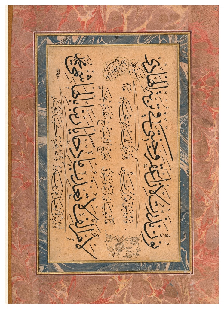 The Thuluth & Naskh Mashqs by Mehmed Shawqī: Exercise Books of Islamic Calligraphy