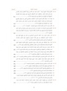Jordan in Ottoman Archive Documents