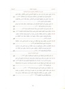 Jordan in Ottoman Archive Documents
