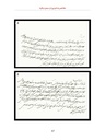 Jordan in Ottoman Archive Documents