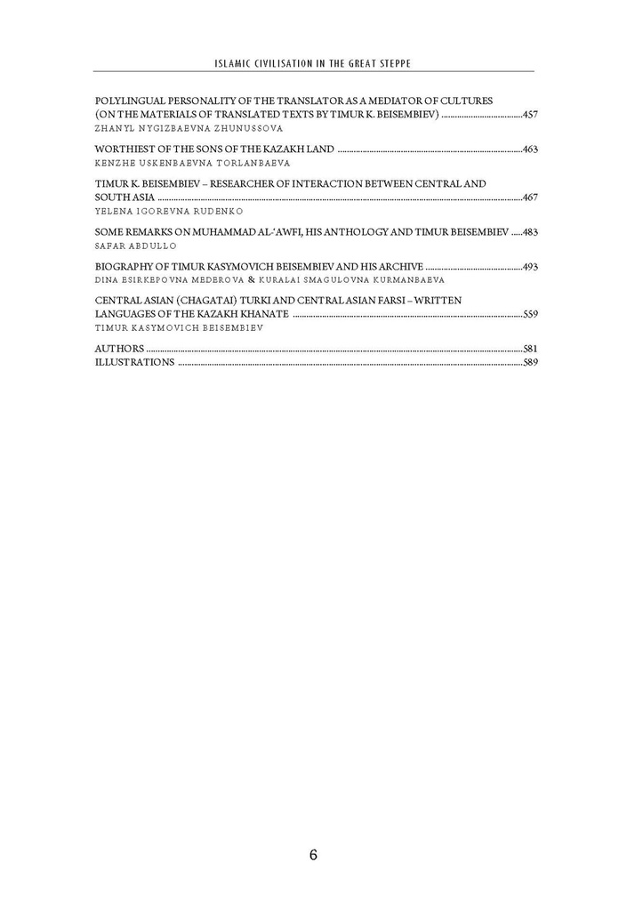 Proceedings of the International Conference in the Memory of Timur Beisembiev. Islamic Civilisation in the Great Steppe