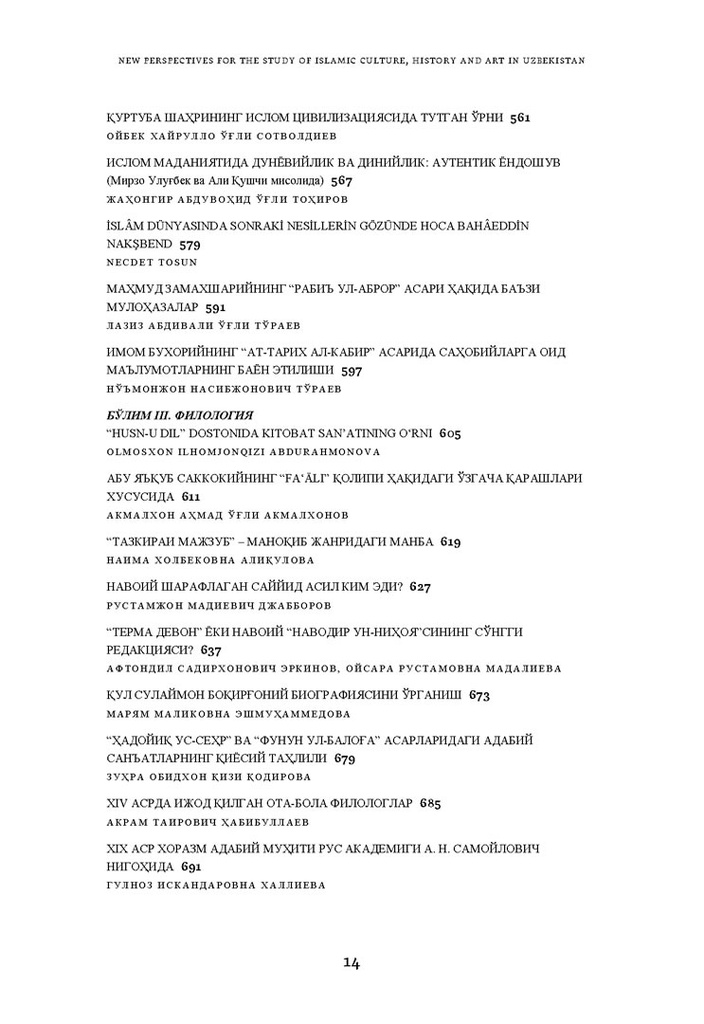 New Perspectives for the Study of Islamic Culture, History and Art in Uzbekistan