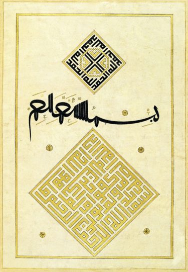 History of the art of calligraphy, the schools and their followers