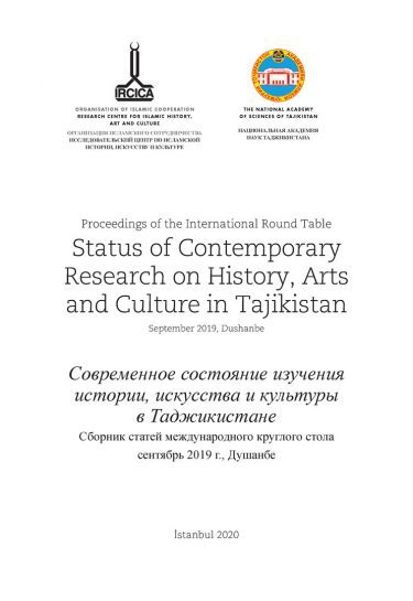Research on History, Arts and Culture in Tajikistan