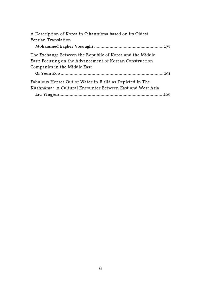 Korea and the Muslim World: Historical and Cultural Encounters