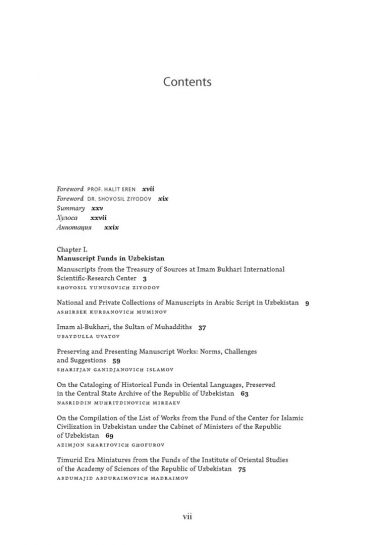 Manuscript Funds of Uzbekistan: Preservation, Cataloguing and Personnel Training