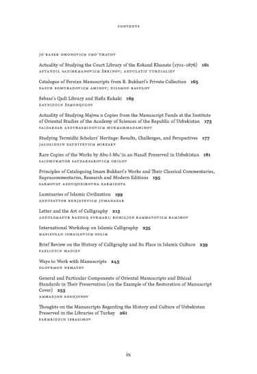 Manuscript Funds of Uzbekistan: Preservation, Cataloguing and Personnel Training