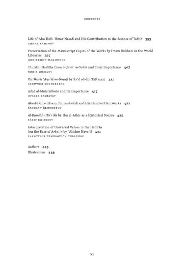 Manuscript Funds of Uzbekistan: Preservation, Cataloguing and Personnel Training