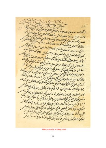 Al Quds in Muhimme Registers (1545-1594), Volume I