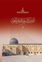 Al Quds in Muhimme Registers (1601-1699), Volume II