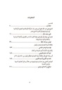 Proceedings of the International Symposium on the History of Islamic Civilisation in Eastern Africa