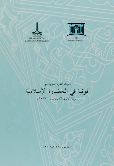 Proceedings of the International Symposium on “Konya in Islamic Civilisation”