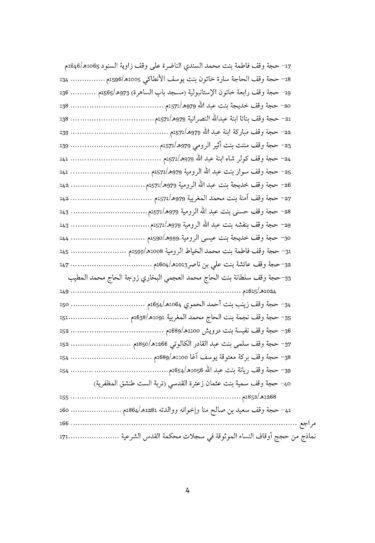 Women’s Waqfs in Al-Quds. Historical Study in the Light of the Registers of the Sharia Court
