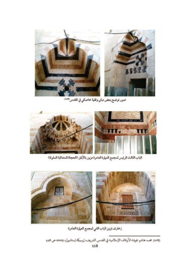 Women’s Waqfs in Al-Quds. Historical Study in the Light of the Registers of the Sharia Court