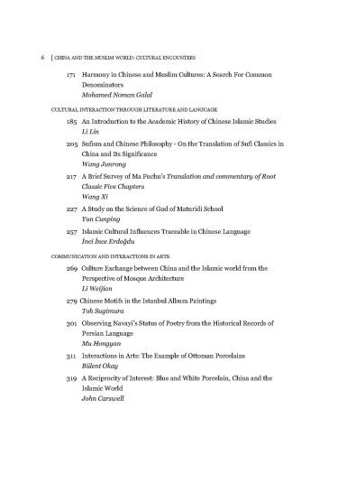 International Congress on “China and the Muslim World: Cultural Encounters”