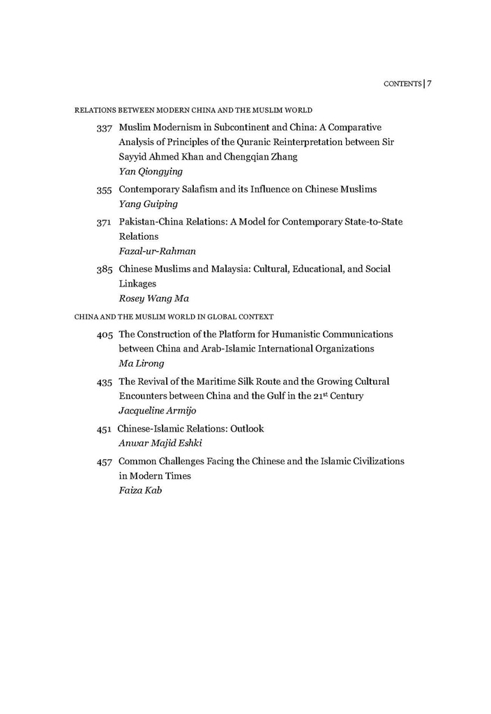 International Congress on “China and the Muslim World: Cultural Encounters”