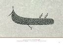 Catalogue of Winners’ Plates in the Eleventh International Calligraphy Competition