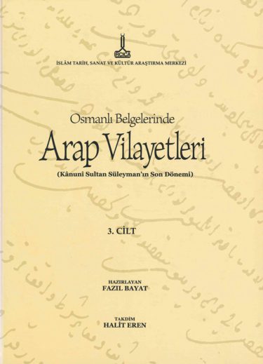 Arab Provinces in Ottoman Documents – (At the end of the reign of Sultan Suleyman the Lawgiver)