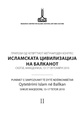Proceedings of the Fourth International Congress on Islamic Civilisation in the Balkans