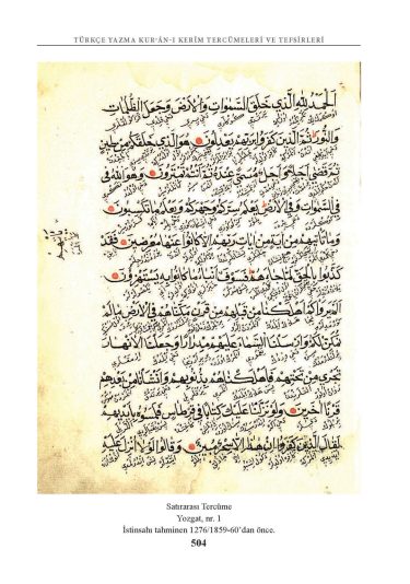 World Bibliography of Translations of the Holy Quran in Manuscript Form III (Translations and Exegeses in Turkish)