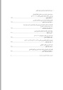 Proceedings of the International Congress on Yemen during the Ottoman Era