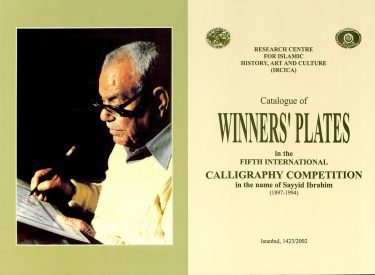 Catalogue of Winners’ Plates in the Fifth International Calligraphy Competition in the name of Sayyid Ibrahim (1897-1994)