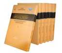Sullam al-Wusul ila Tabaqat al-Fuhul