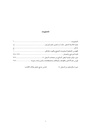 The registers of the Sharia courts of Al-Quds, Register no. 44