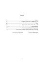 The registers of the Sharia courts of Al-Quds, Register no. 39